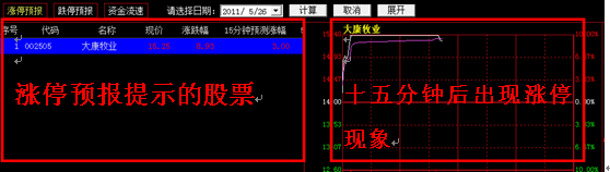 2011-7-20 14-13-04.gif