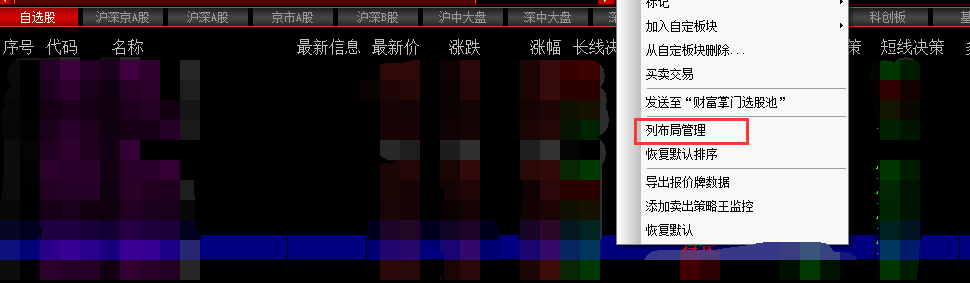 图形用户界面  中度可信度描述已自动生成
