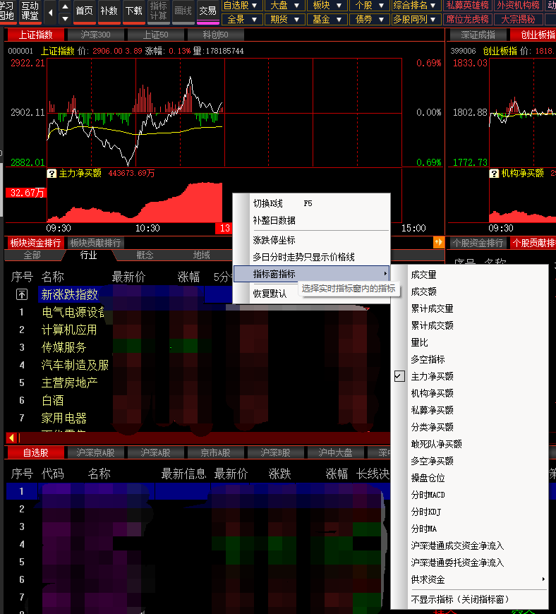 图片包含 图形用户界面  描述已自动生成