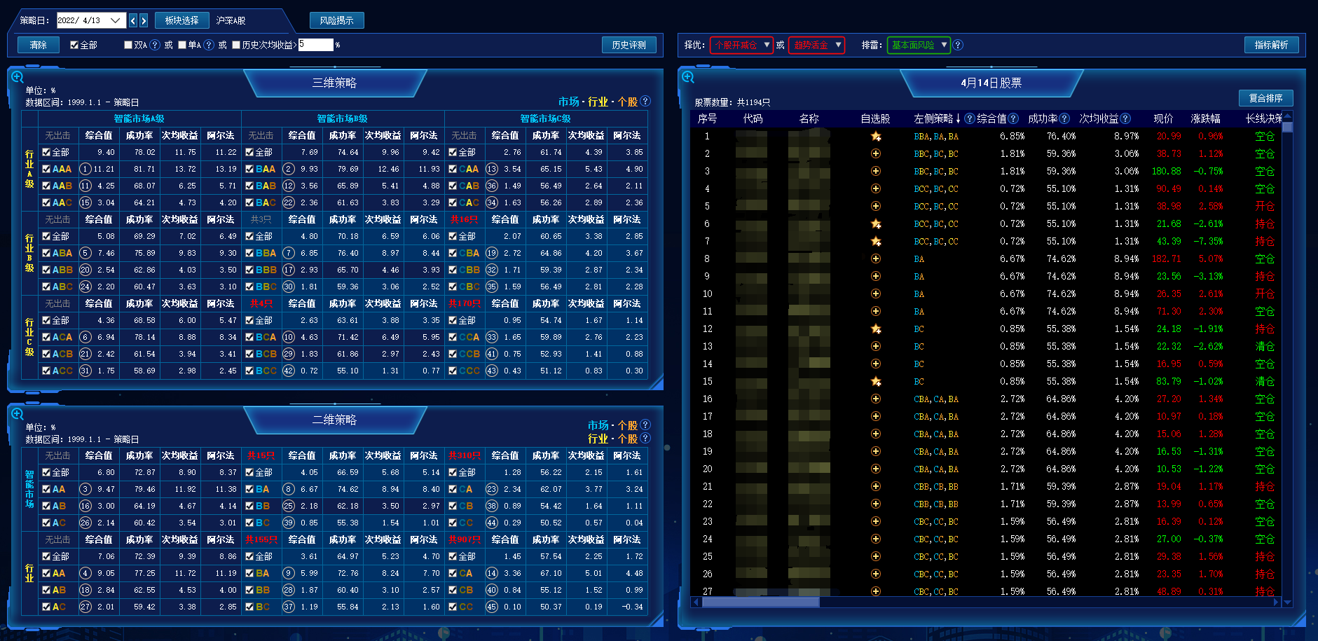 图形用户界面  描述已自动生成