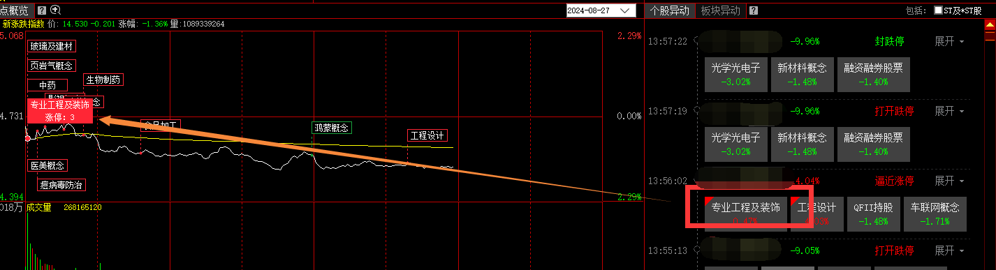 电脑游戏的截图  描述已自动生成